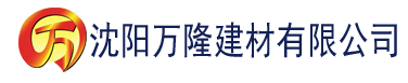 沈阳厨房春潮莲花坐顶建材有限公司_沈阳轻质石膏厂家抹灰_沈阳石膏自流平生产厂家_沈阳砌筑砂浆厂家